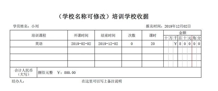 배움반관리소프트웨어학교기구센터회원수비학원요가관헬스장시스템(图7)